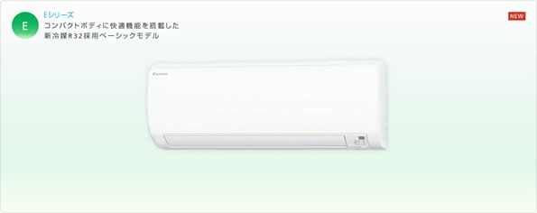 S40RTEV-W（ダイキンルームエアコン）のトップ画像