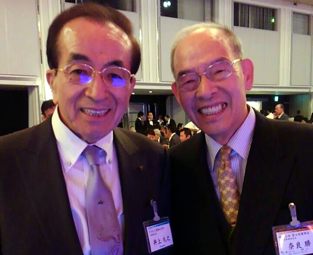 45年感謝状授賞式にて、ダイキン工業井上会長と弊社会長奈良との写真