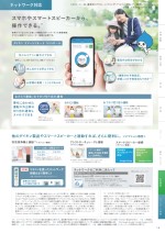 ダイキンエアコン住宅設備用（ぴちょんくんのお店用）カタログ