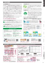 ダイキンエアコン住宅設備用（ぴちょんくんのお店用）カタログ