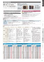 ダイキンエアコン住宅設備用(ぴちょんくんのお店用)カタログ